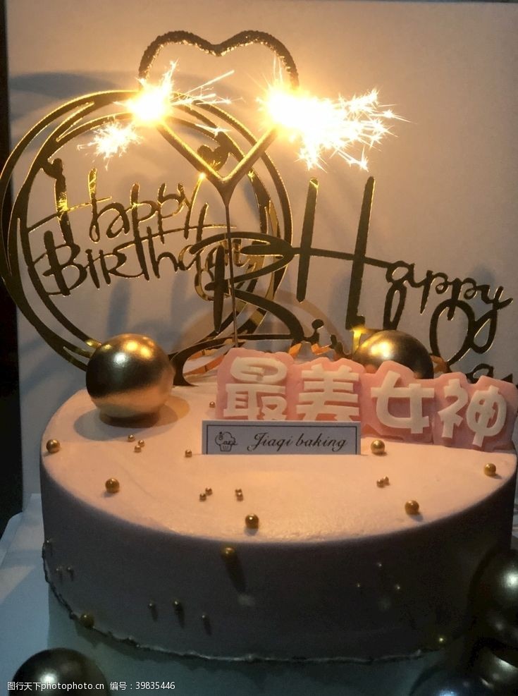 生日蜡烛蛋糕图片
