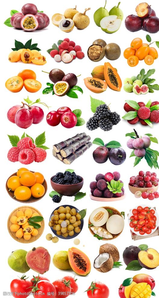 各种水果各种各样水果免抠图汇总图片