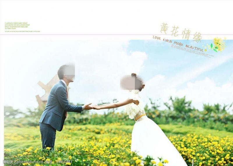 韩式婚礼黄花情愿时尚浪漫婚纱相册模板图片