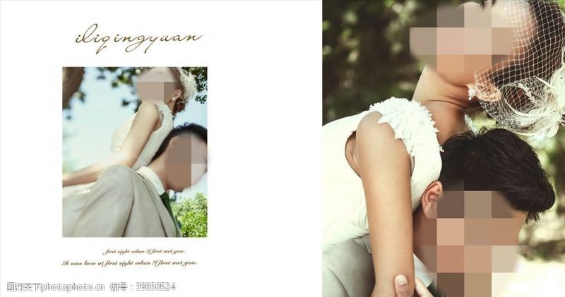韩式婚礼街头爱情时尚浪漫婚纱相册模板图片