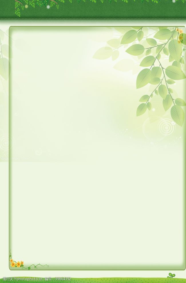 环保展板背景绿色背景图片