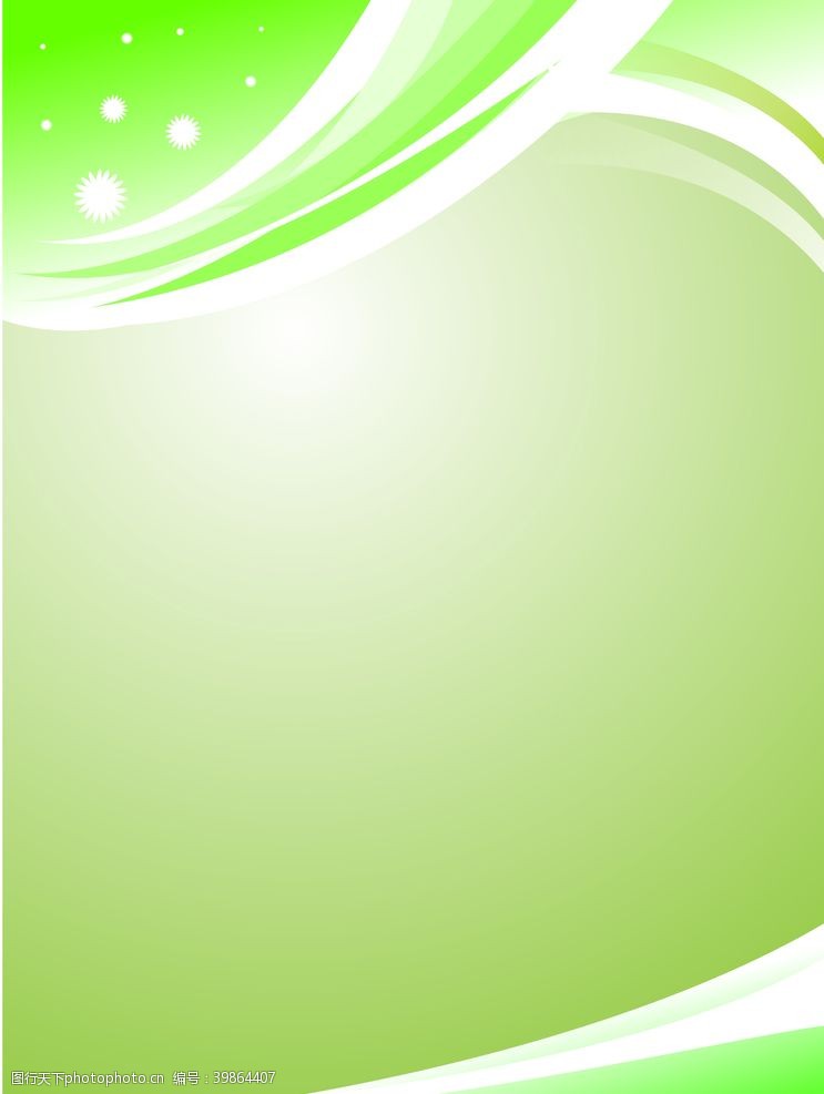 简洁展板绿色背景图片