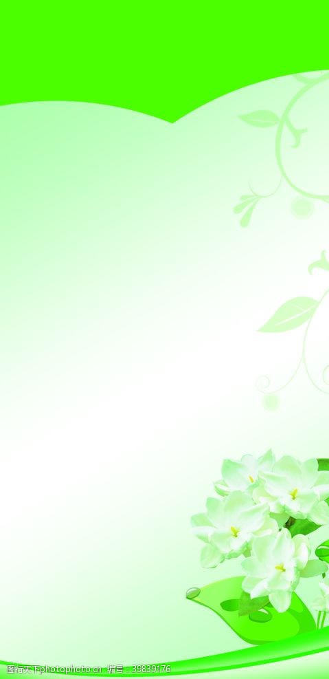 绿色展板背景图片