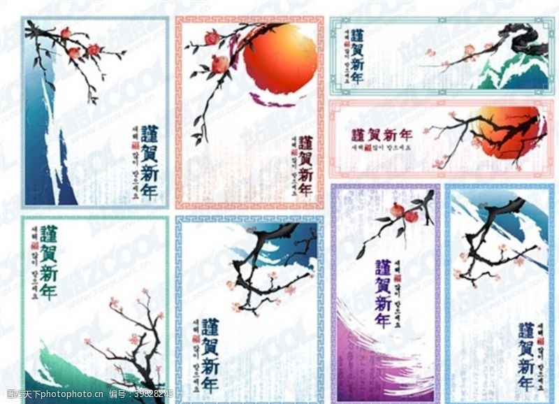 中国画梅花矢量水墨画图片