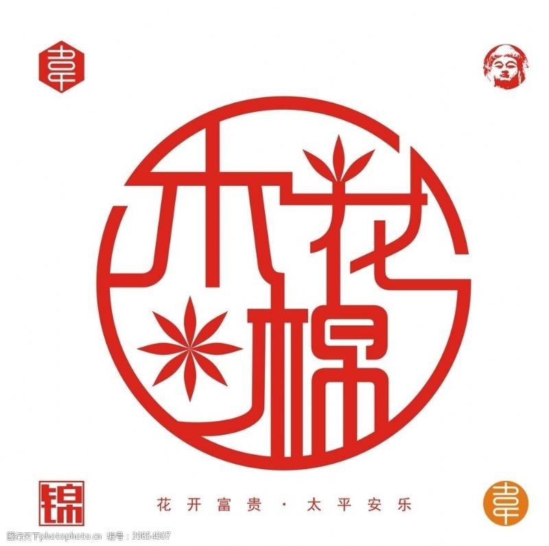 棉花标志木棉花logo图片