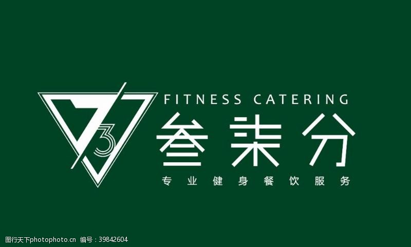 健身餐叁柒分logo图片