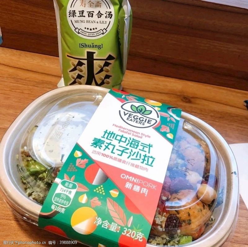 进口商品沙拉餐盒图片