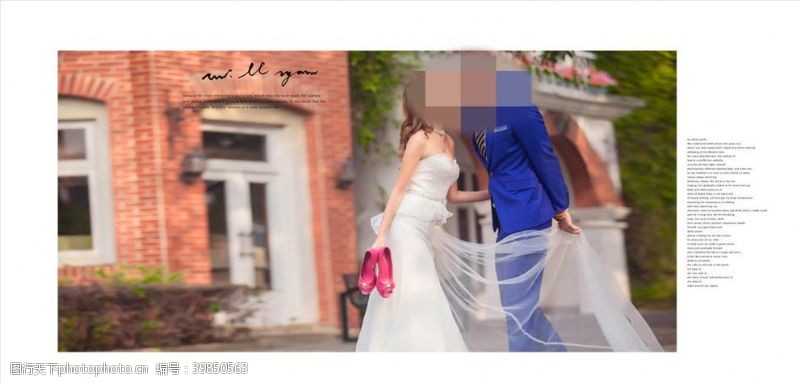 高端婚礼时尚浪漫婚纱摄影相册模板图片