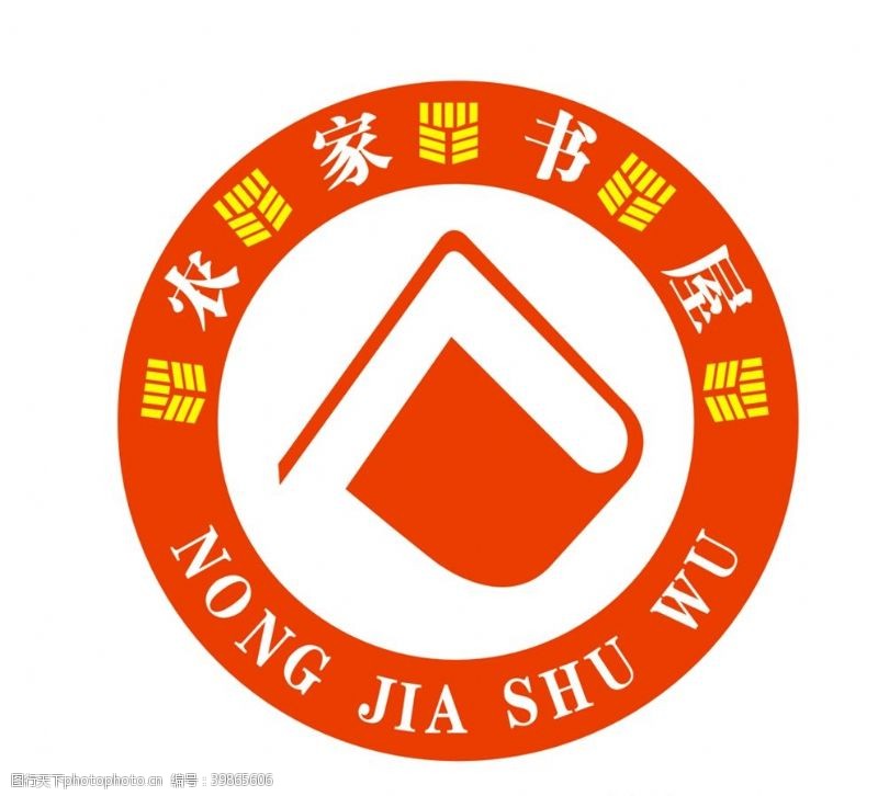 企业标识文明实践站农家书屋logo图片