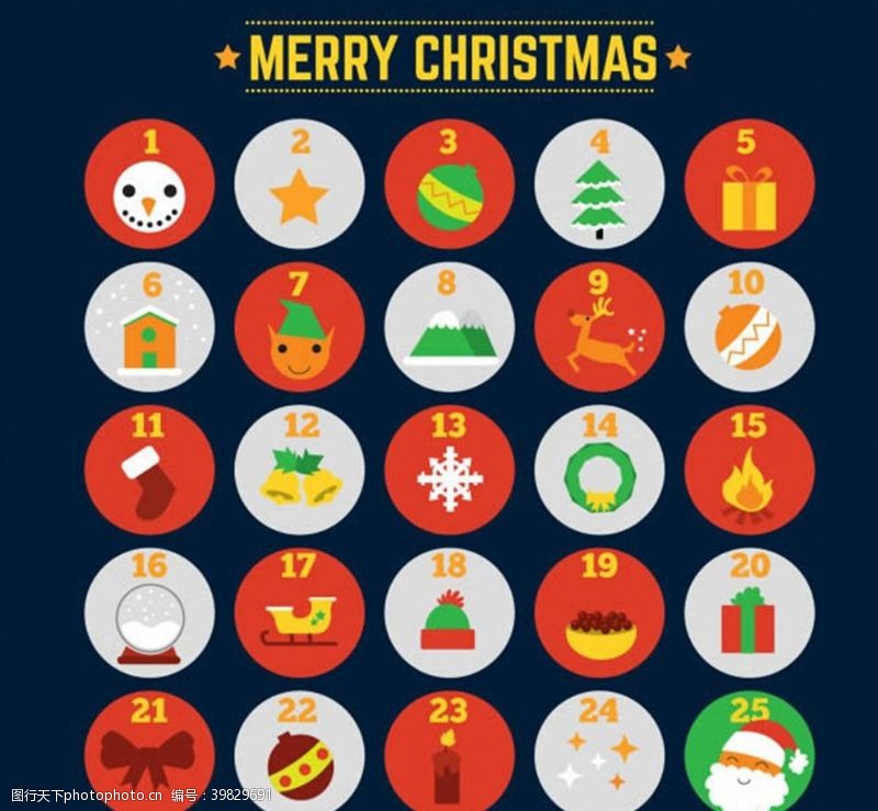 圣诞星星圆形圣诞元素图标图片