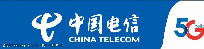 中国电信5G图片