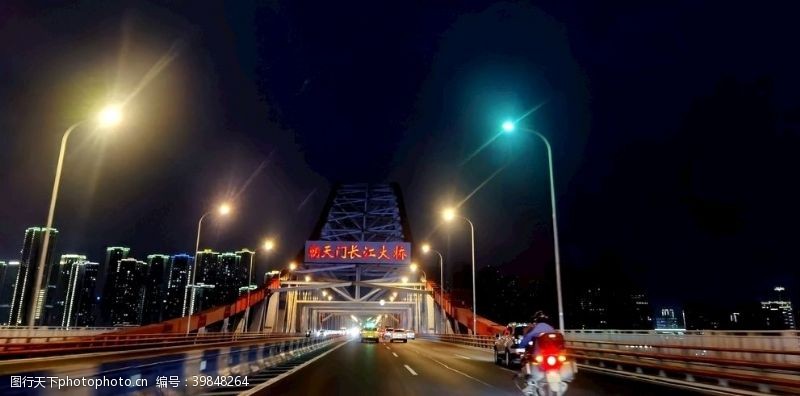 重庆景观重庆朝天门大桥图片