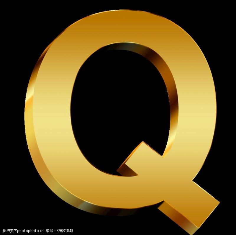 立体字母字母Q图片