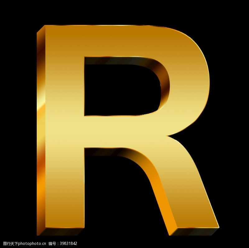 立体字母字母R图片