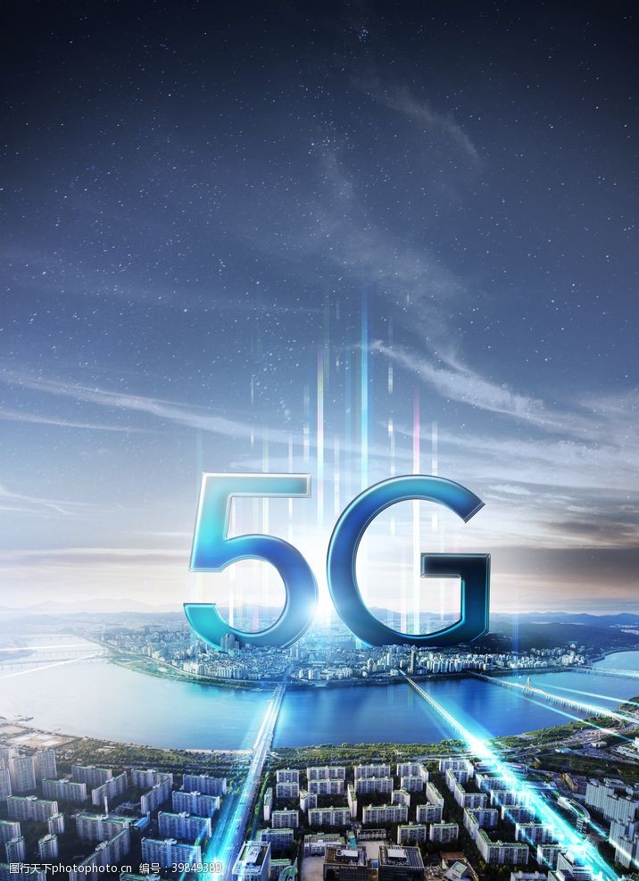 联通海报5G科技背景图片