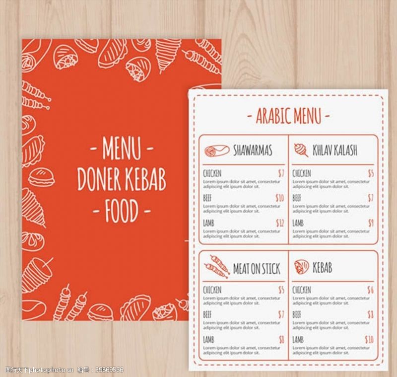 烤肉菜单阿拉伯食品菜单图片
