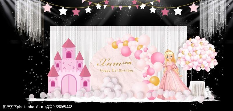 粉色舞台宝宝生日图片