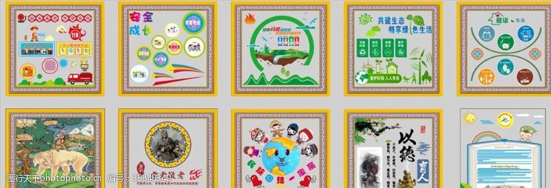教育培训机构藏族图片