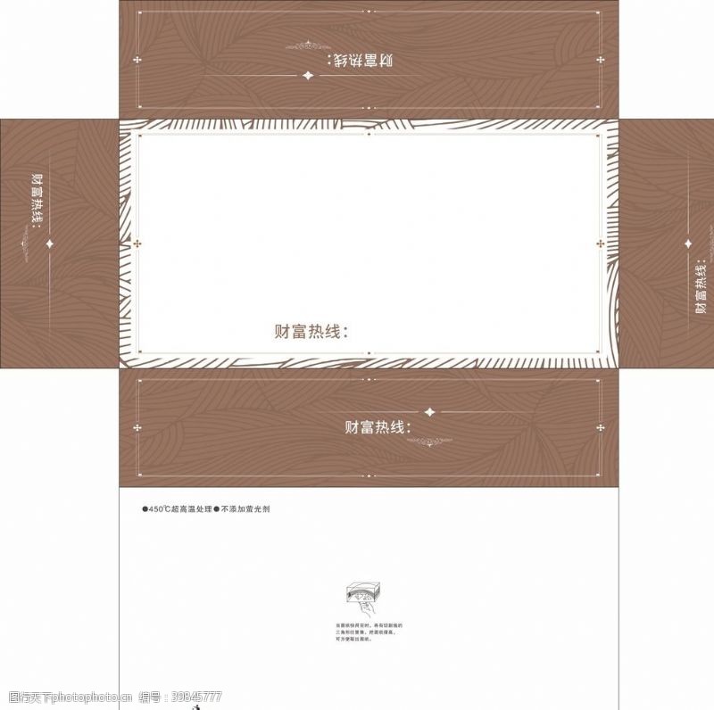 ktv纸巾盒房地产抽纸盒平面图图片