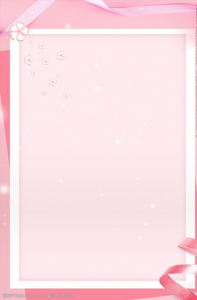 美容美甲粉色背景图片
