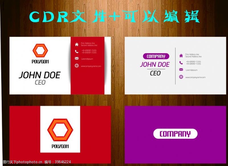 复古会员卡高端名片商务名片图片