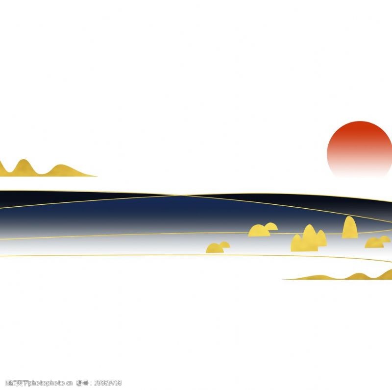 水墨日出国潮水墨元素图片