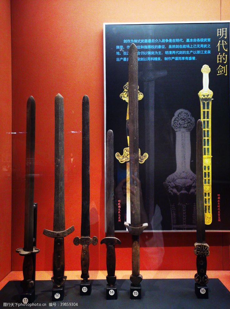 小刀杭州中国刀剑博物馆图片