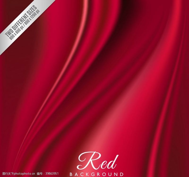 红绸布红色绸布背景图片