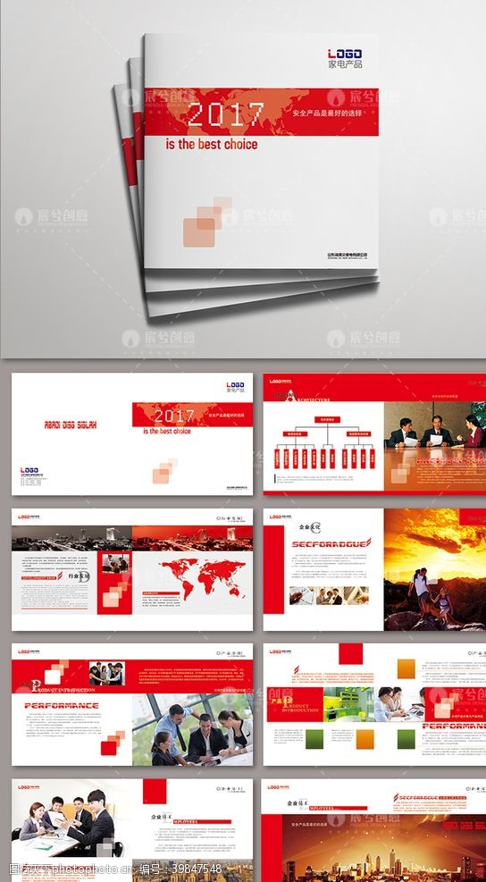 高端品牌红色高档公司文化企业画册图片