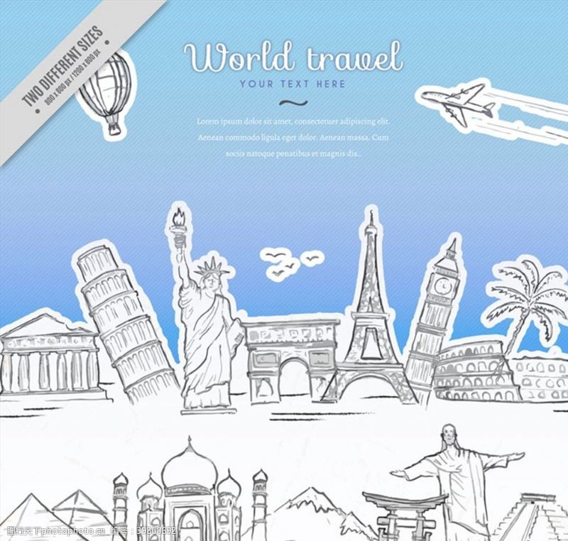 椰树旅行标志建筑插画图片