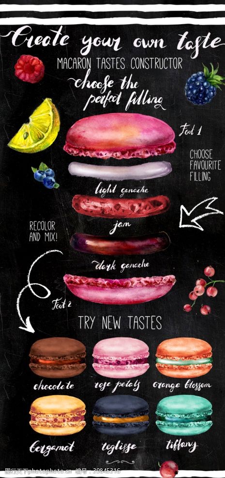 马卡龙食品海报图片