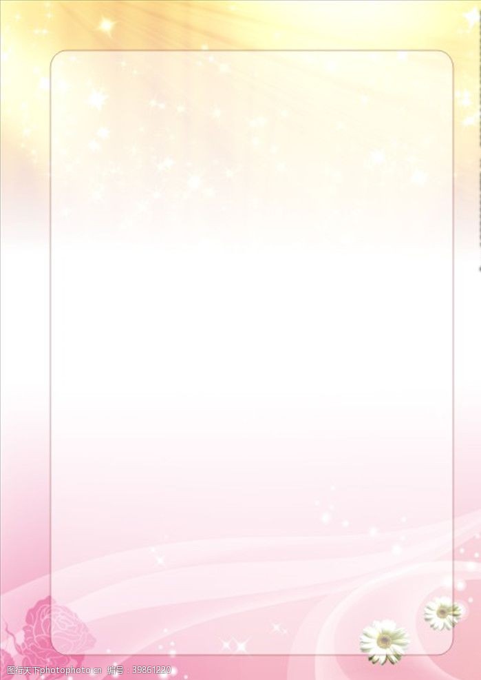 2014粉红丝带美容展板图片
