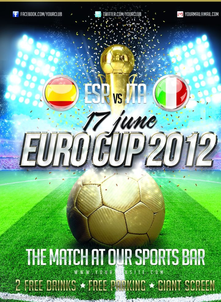 足球图片素材下载欧洲杯主题海报图片
