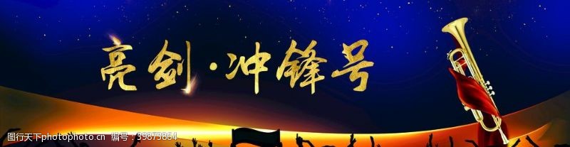 周年庆海报企业背景图片