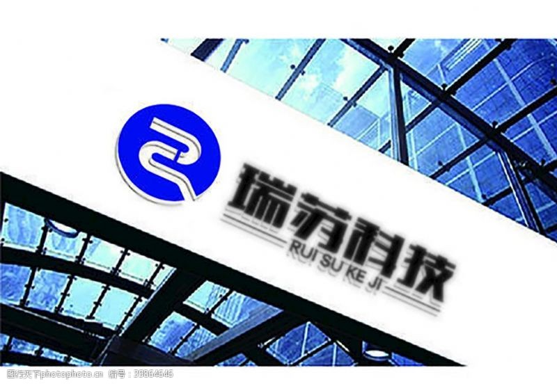科技感字母RS字母logo公司企业标志图片