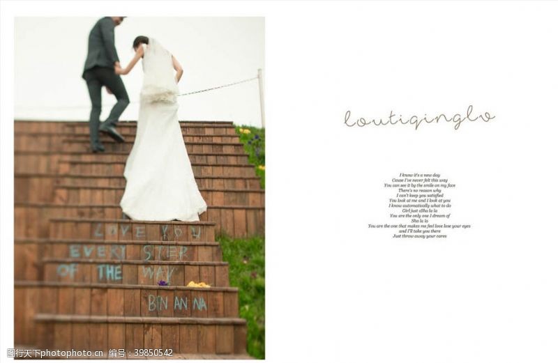 韩式婚礼时尚浪漫婚纱摄影相册模板图片