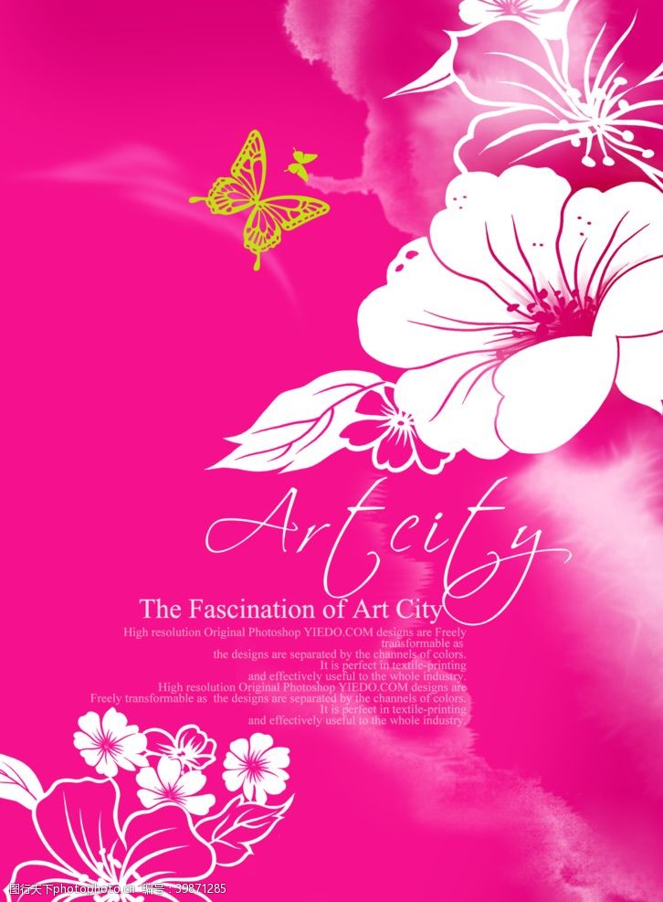 粉色化妆品手绘花卉背景图片