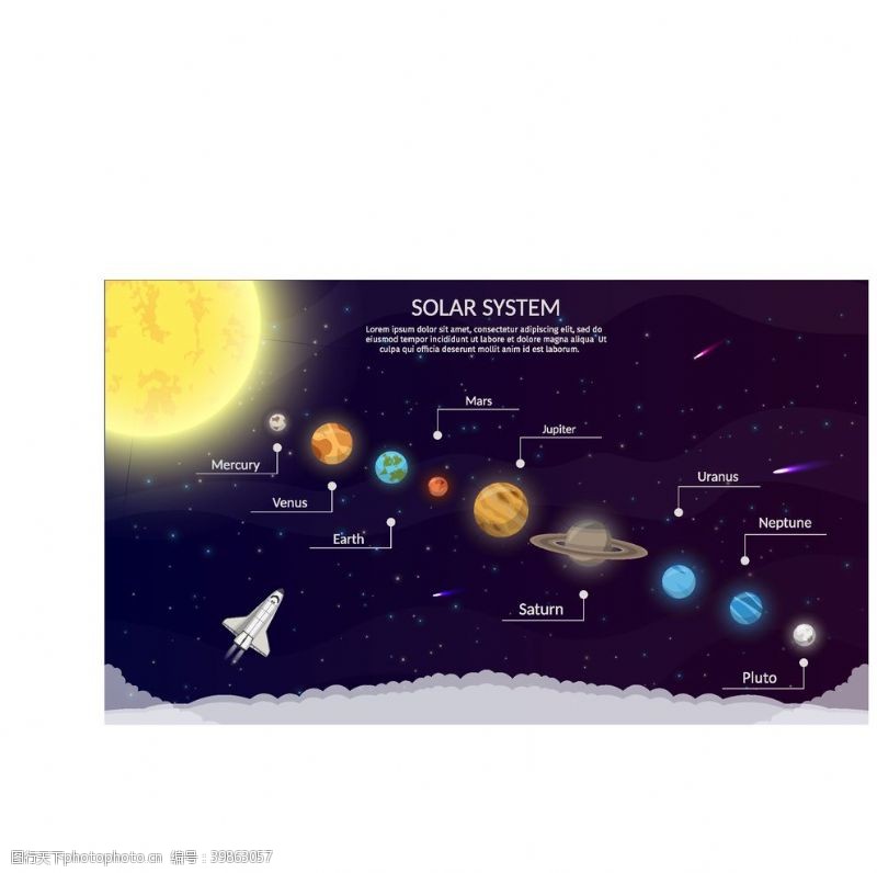星空文理太阳系行星主题图片