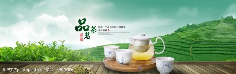 西湖龙井茶叶淘宝龙井绿茶海报图片
