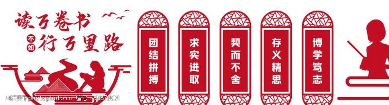 党旗红文化墙图片