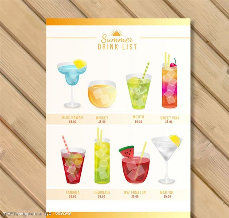 矢量水果素材夏季酒水单图片