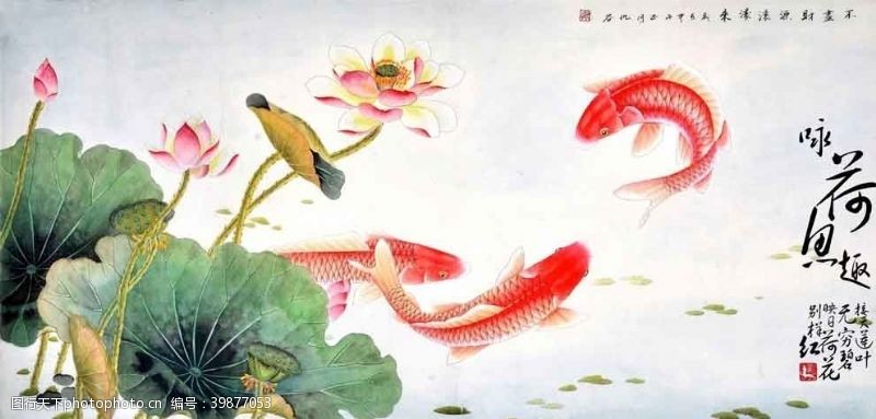 中国牡丹花咏荷鱼趣图片