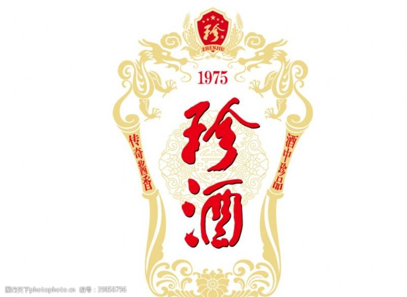 龙标志珍酒logo图片