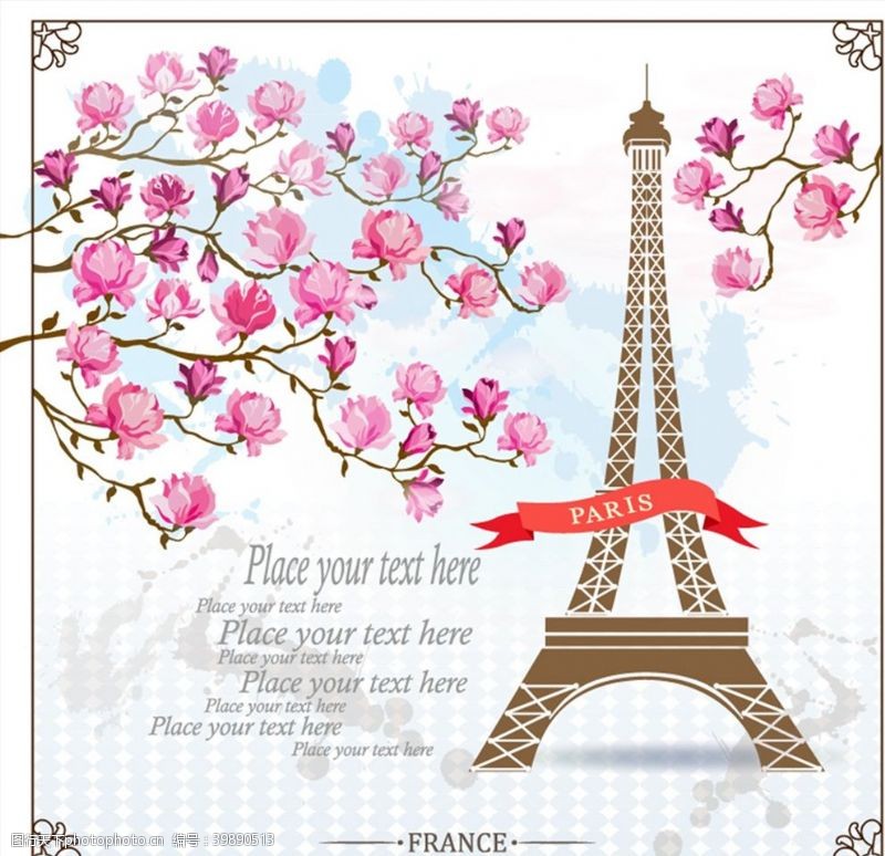 巴黎铁塔矢量图片
