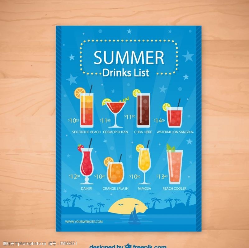 果汁素材彩色夏日饮料单图片