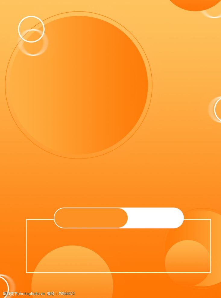 电子商务设计素材橙色底板素材图片