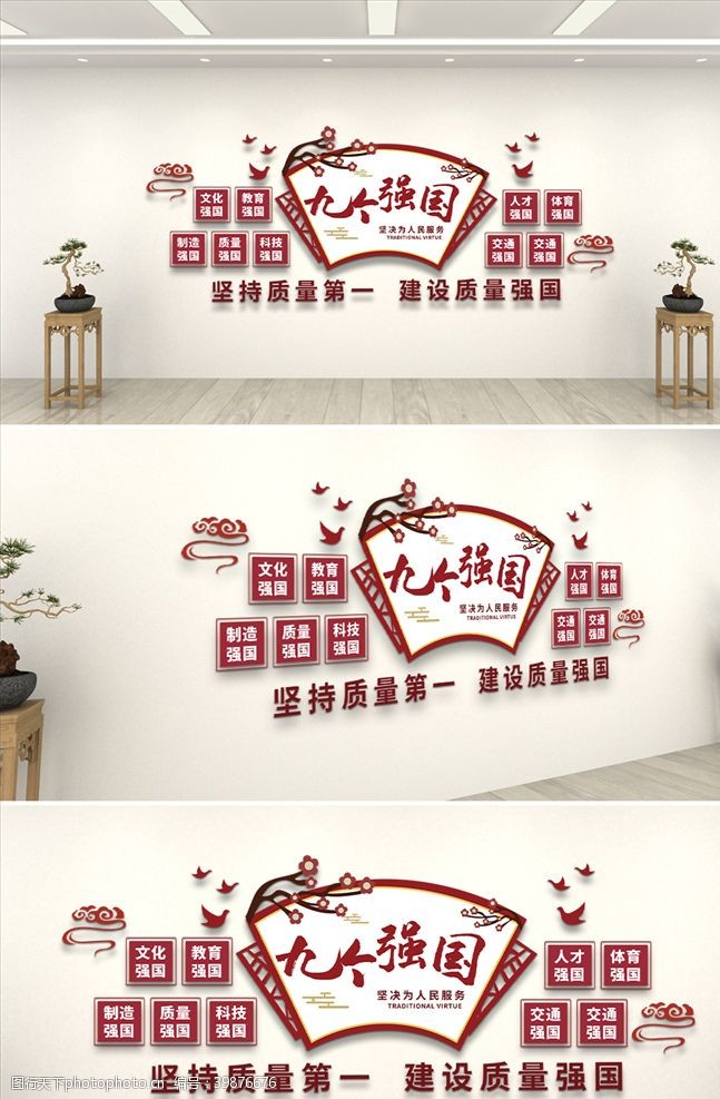 光辉历程党建文化墙图片