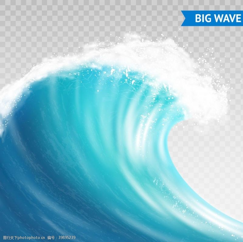 蓝色波浪海浪波浪波纹图片