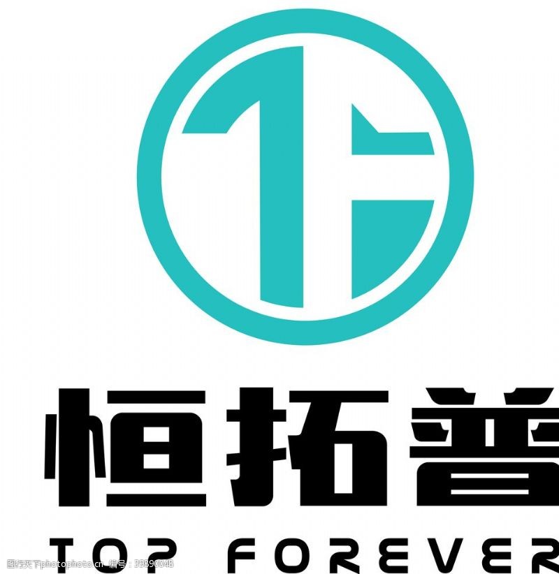 班服图案恒拓普logo标志标识图片