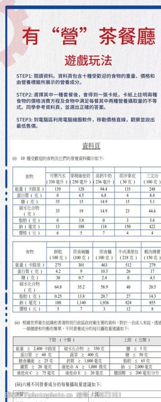 文艺小清新海报简约展架背景图片